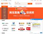 天才教育网