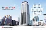 深圳市国贸物业管理有限公司