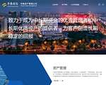华泰资产管理有限公司