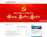 中国银河投资管理有限公司