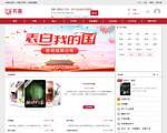 书海小说网