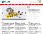 企业党建参考网