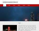 北京娱乐信报