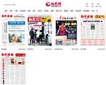 新民周刊