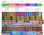 中国精油护肤品交易网