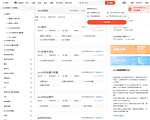CSDN Java频道