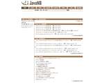 JAVA 编程资料牛鼻站