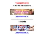 开心易