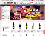 要红酒网