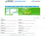 飞秋FeiQ18