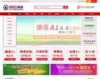 新动力学校