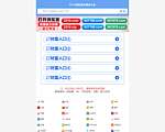 集藏阁