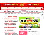 漯河中公教育