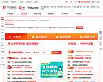 华图教育平顶山人事考试网