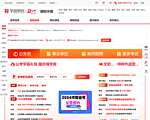 华图教育濮阳人事考试网