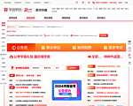 华图教育漯河人事考试网