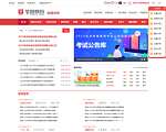 白城华图