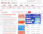 锡林郭勒华图教育