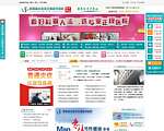 西安妇科医院哪家好_西安治疗妇科炎症哪家好_西安治疗阴道炎、宫颈炎、宫颈糜烂的医院_西安老医协妇科炎