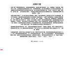 三一军事网