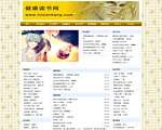 男女健康网