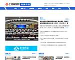 广西新闻网健康生活网