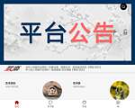 搜艺搜-古董搜索