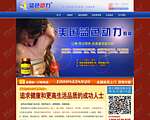 cc120健康网