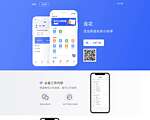 我就医健康网