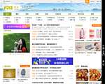 杭州19楼浓情小说女性阅读