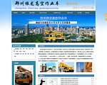 郑州高空车租赁|高空作业平台|升降车出租业务-郑州振龙吊装机械服务有限公司