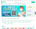闻康资讯美容网