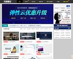 代码笔记网