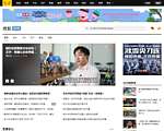 搜狐网历史