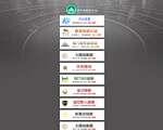 历史风云