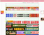 混合者面具