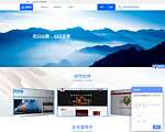 山丽网安