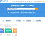 无忧考网