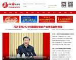 江淮新闻网
