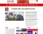 中国普法创新网