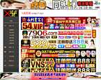 论剑历史网