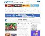 黑龙江热线