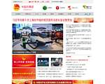 中国共青团