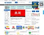 中国食品网