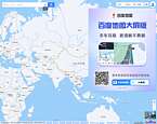 百度地图