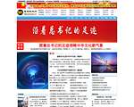 西部新闻网