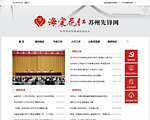苏州先锋网
