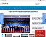 消费日报网