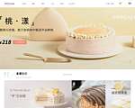MCAKE官网蛋糕预定