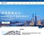 国泰君安证券
